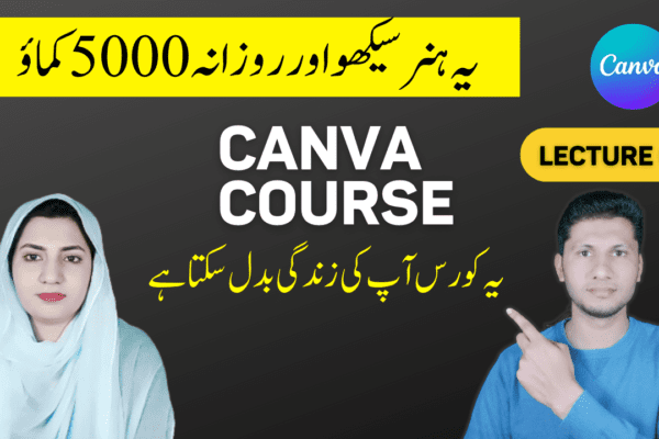 Canva Course - How to earn money with Sheharyar The tech guru