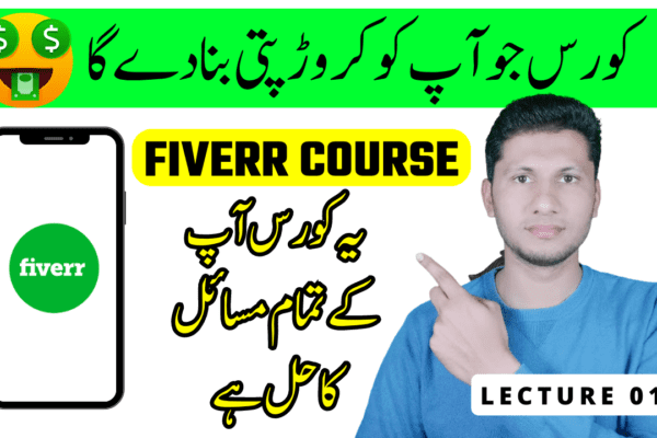 Free Fiverr Course